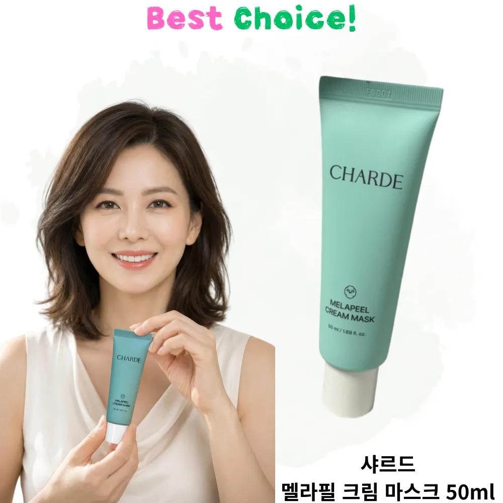 CHARDE Cream Mask Melapeel 1