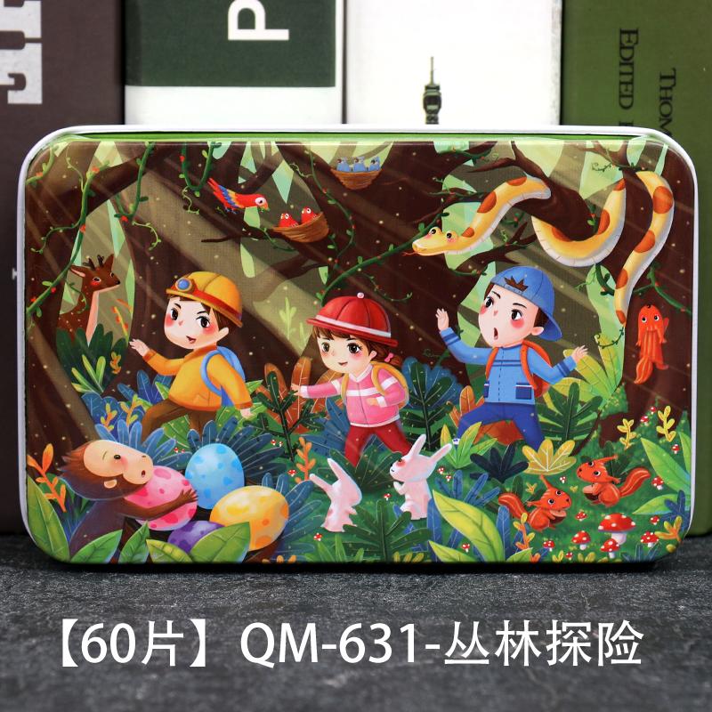 New 60 Pieces Wooden Puzzles Kids Cartoon Animal Wood Jigsaw Early Educational Learning Toys for Children