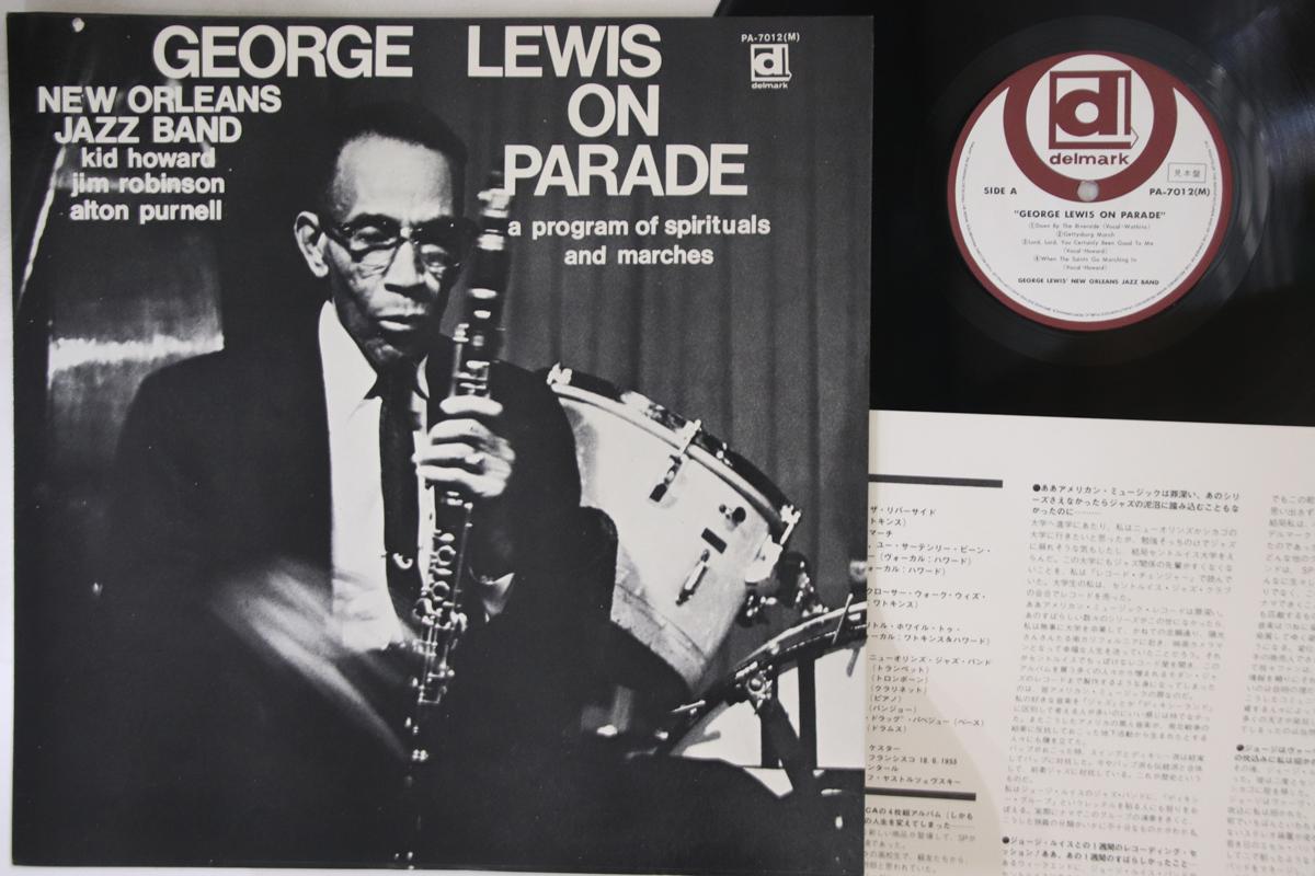

LP Record GEORGE LEWIS - On Parade PA7012PROMO DELMARK Japan Jazz Used