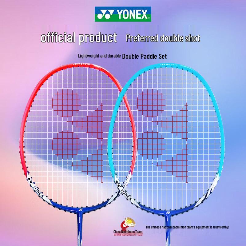 Набор из двух бадминтонных ракеток Yonex NR6000i