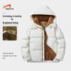 Guirenniao Men's Winter Hooded Padded Jacket
