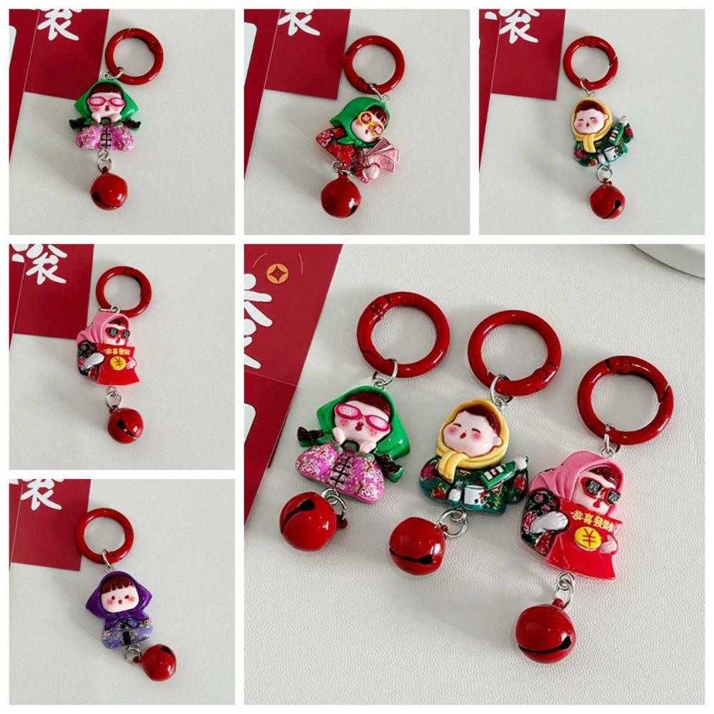 Ugly and Cute Cute Bell Keychain Northeast Girl Little Metal Keyring  Backpack Charm