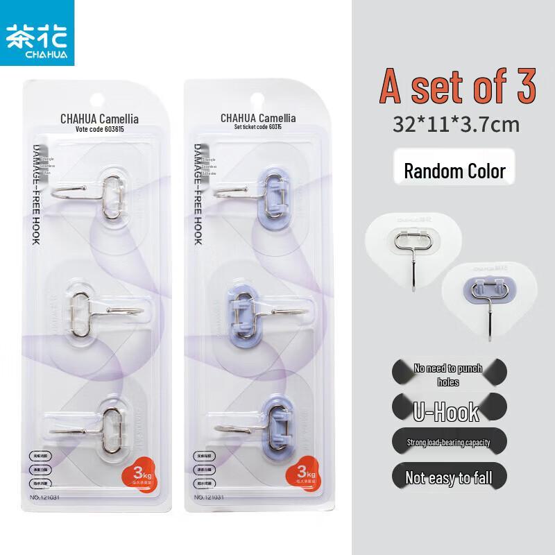 Chahua Triangular No-Drill Adhesive Hooks