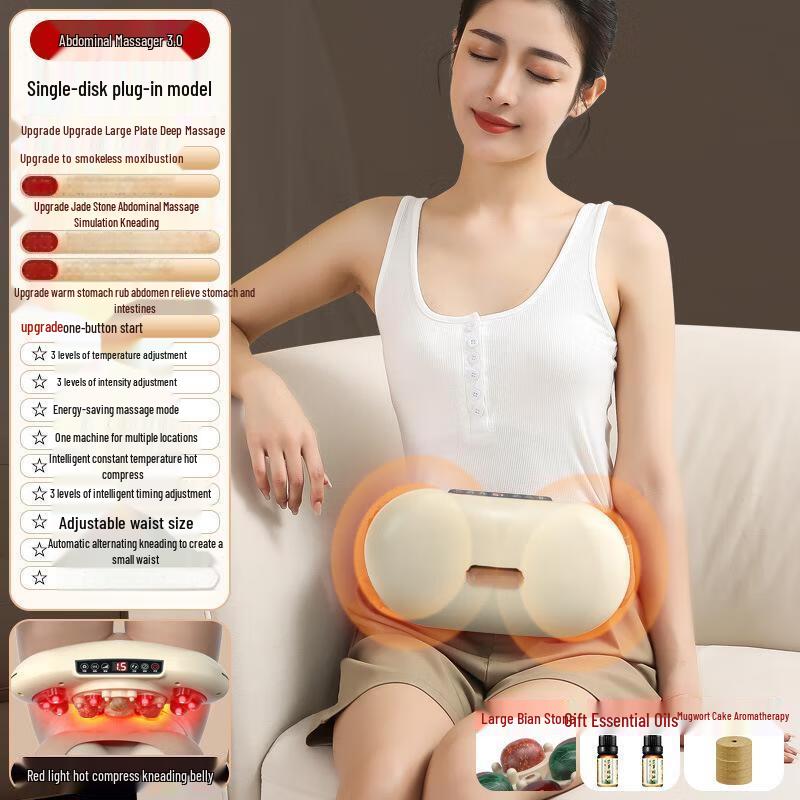 Junshi Bianstone Waist & Abdomen Massager