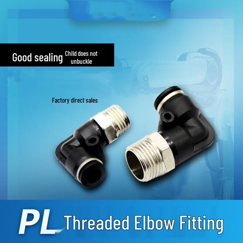 TANFU Right-Angle Pneumatic Quick Connect Elbow Fitting
