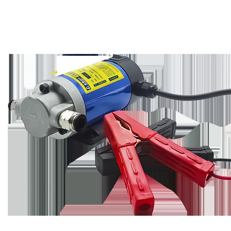 

Pengbo 12V Mini Electric Oil Pump