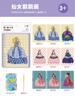 Kid Craft Toys DIY Painting Sticker Kids Art Girl's Drawing Poking Princess Handmade Educational Toys Children's Gifts Christmas