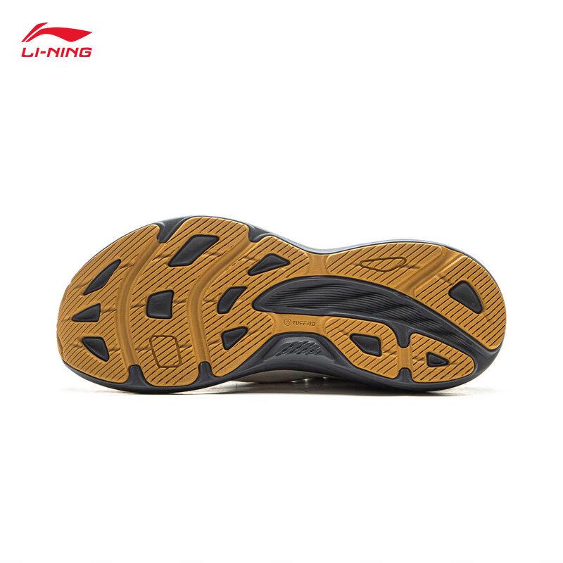 Li-Ning Youran V2 Men's Casual Running Shoes