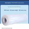 PE Stretch Wrap Film for Packaging