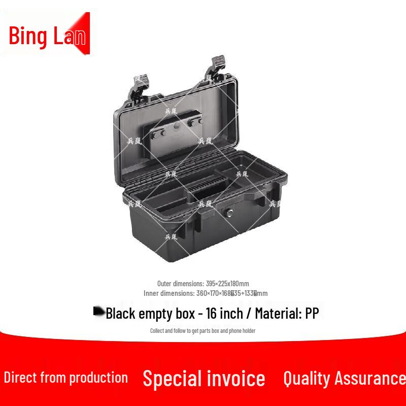 

Binglan Heavy-Duty Portable Equipment Case