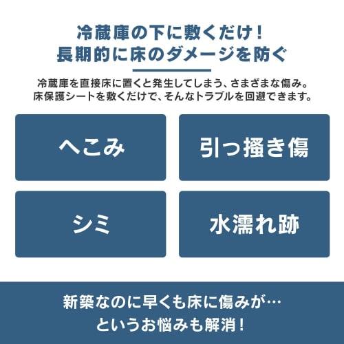 IRIS OHYAMA Refrigerator Mat, Roll Type, Medium Size (500L or Less), Approx. 65 X 70 Cm, Freezer Mat, Compatible with All Brands