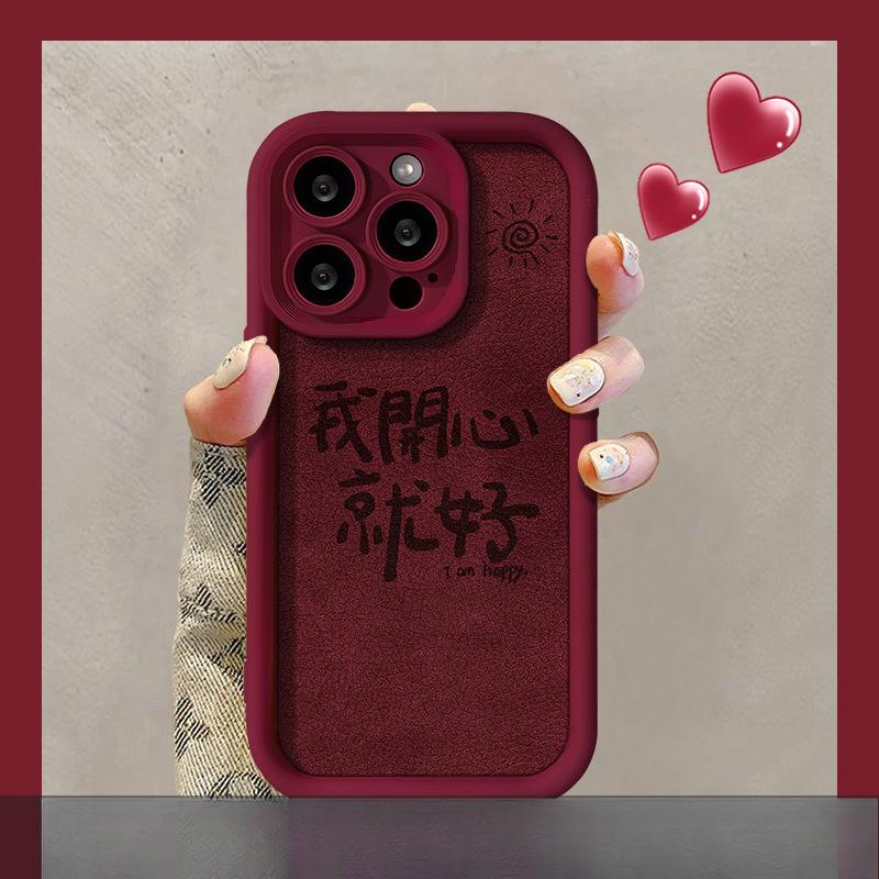 

Я счастлив. Шнурок для лаппинга подходит для Apple 16PRO, Чехол для телефона 15 цвета бордо, Силиконовая ягнячья кожа 14, Полностью закрытый 7/8 Honor Magic4 Pro