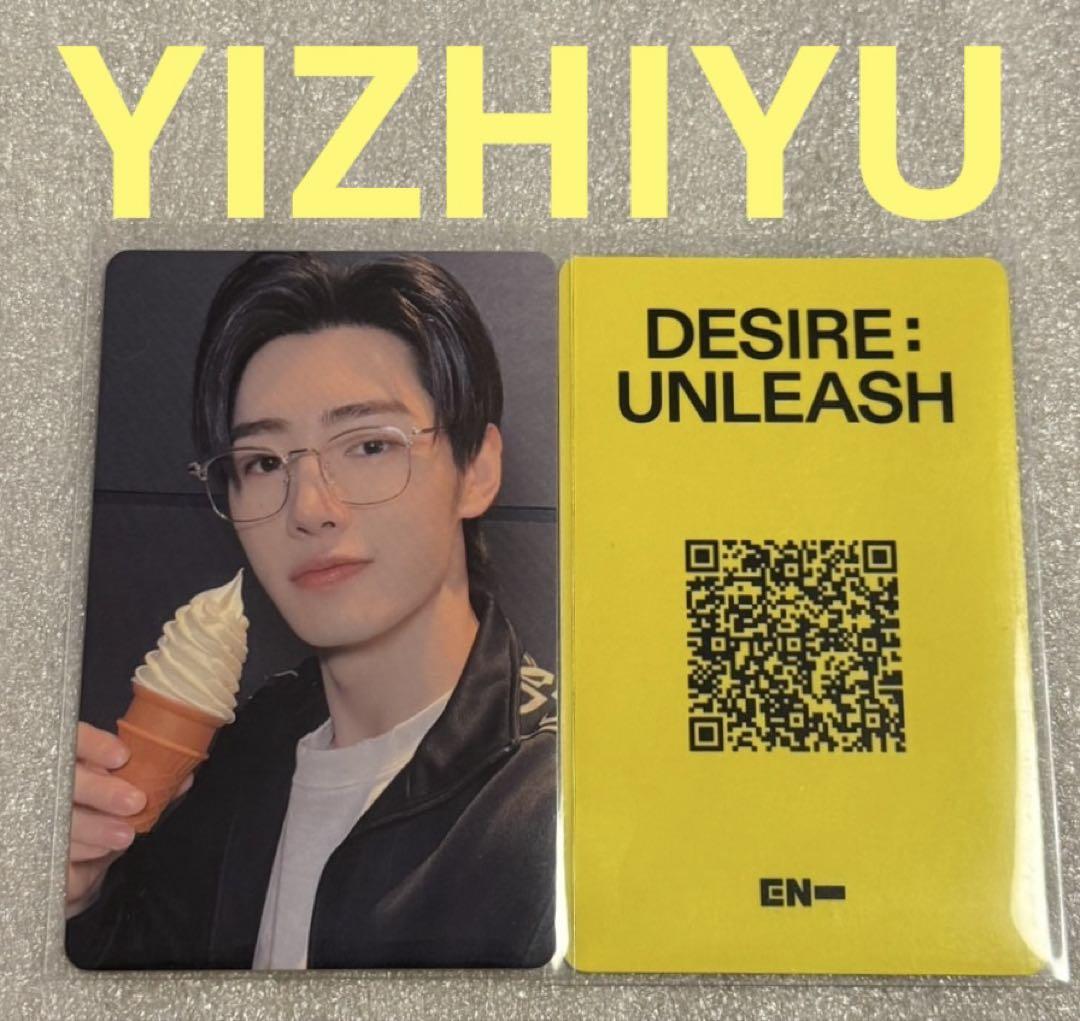 

[USED] ENHYPEN DESIRE YIZHIYU Sung Hoon