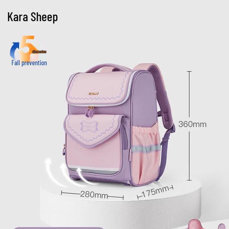 KALA·Y CX2587 Kids  Ergonomic School Backpack