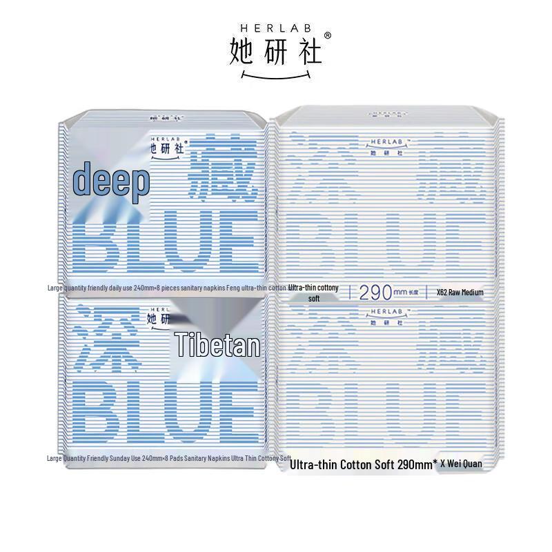Her Research Society Deep Blue Ultra-Thin Sanitary Pads