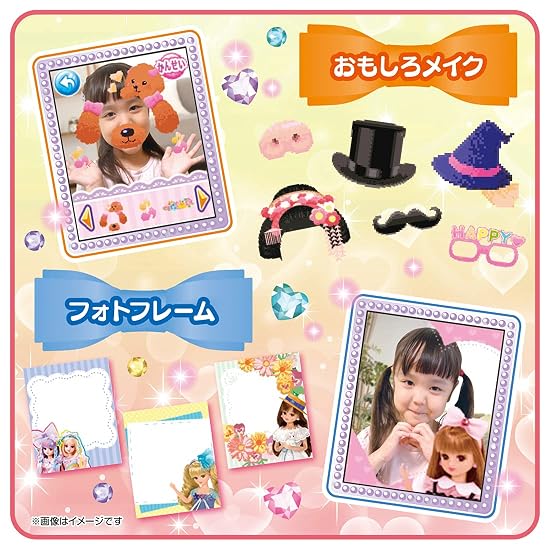 TAKARA TOMY "Licca-chan Pashatto Mechabae Make Compact" Dress-up Doll Pretend Play Toy, Ages 3 and u