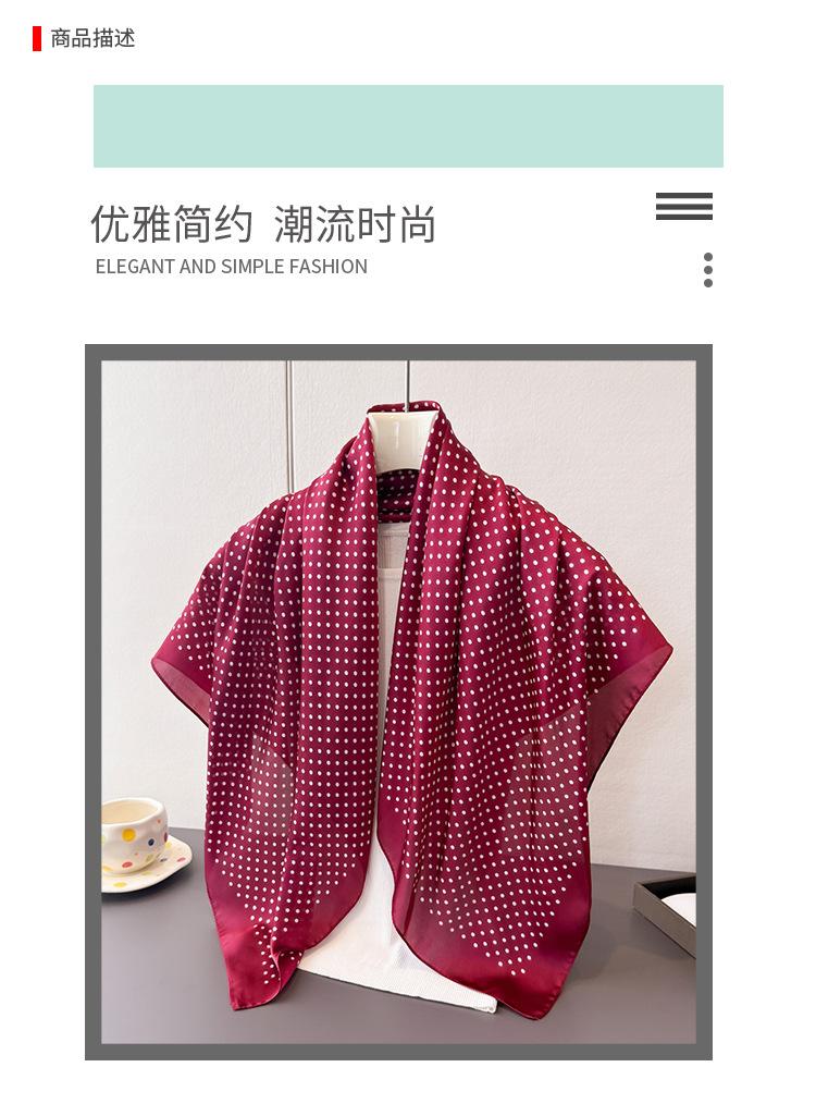 Geometric polka dot simulation silk high-end large square scarf silk scarf printing travel shawl scarf sunscreen headscarf women's scarf