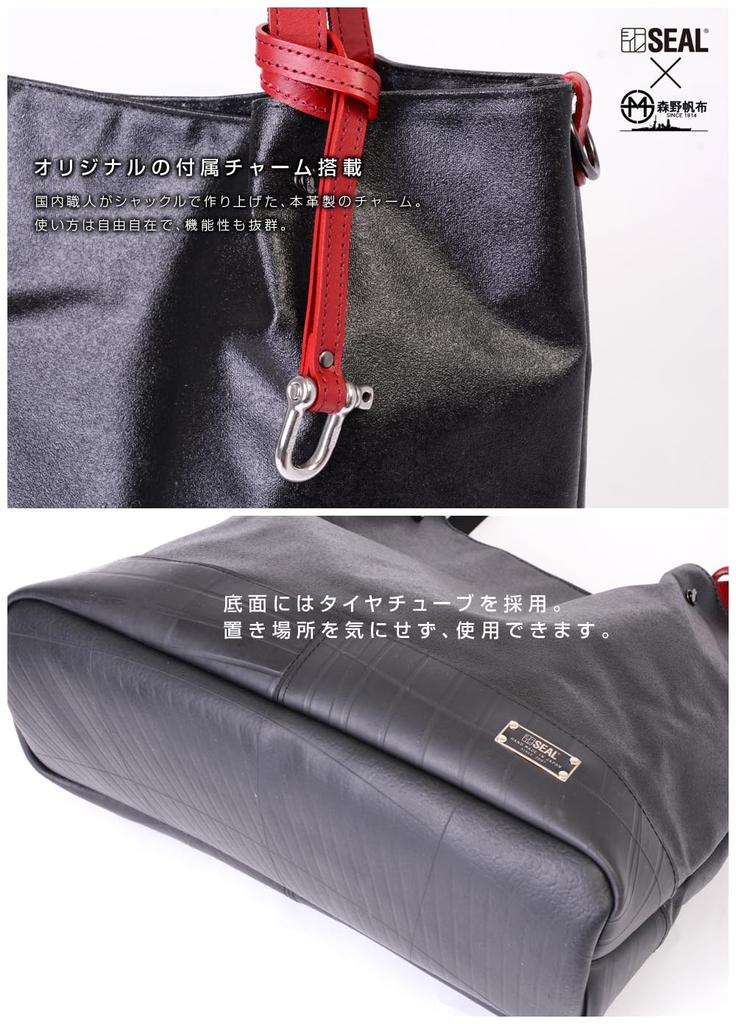 Morino Canvas X SEAL Tote 3WAY Large Employed by the Maritime Made In Japan Bag, Waterproof, Durable, Tote, Capacity, Men's, Women's, Self-Defense