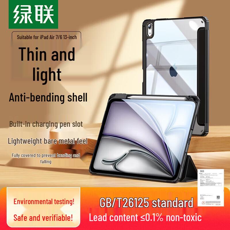 UGREEN iPad Air 13-inch Protective Case with Pen Slot & Stand