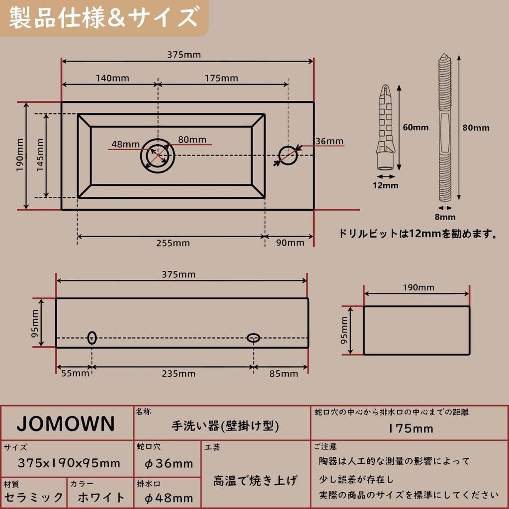 JOMOWN Hand Wash Basin Wall Mount Hand Wash Bowl Mini Type Floor Drain Hand Wash Basin Compact Small Wash Bowl Wall Mounted Wash Basin Ceramic Hand