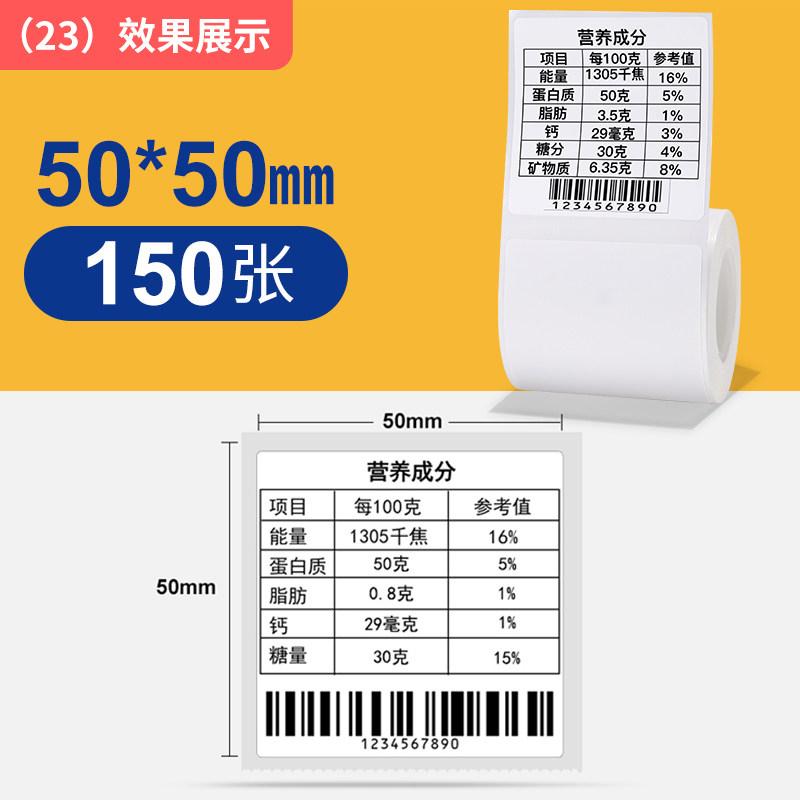 Niimbot B1/B21/B2Pro/B3S/B203/B31/B4/B2/B2Pro Thermodrucketiketten Kleidungsetiketten Preis Lebensmittel Selbstklebend Barcode-Papier Wasserdichte Runde Siegelaufkleber