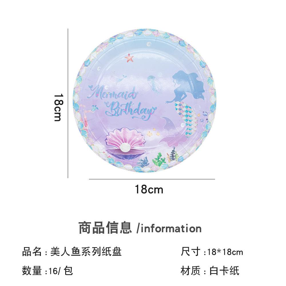 Themed Children'S Birthday Party Supplies Arrangement Cutlery Paper Plate Plate Set Tablecloth Flag Decoration