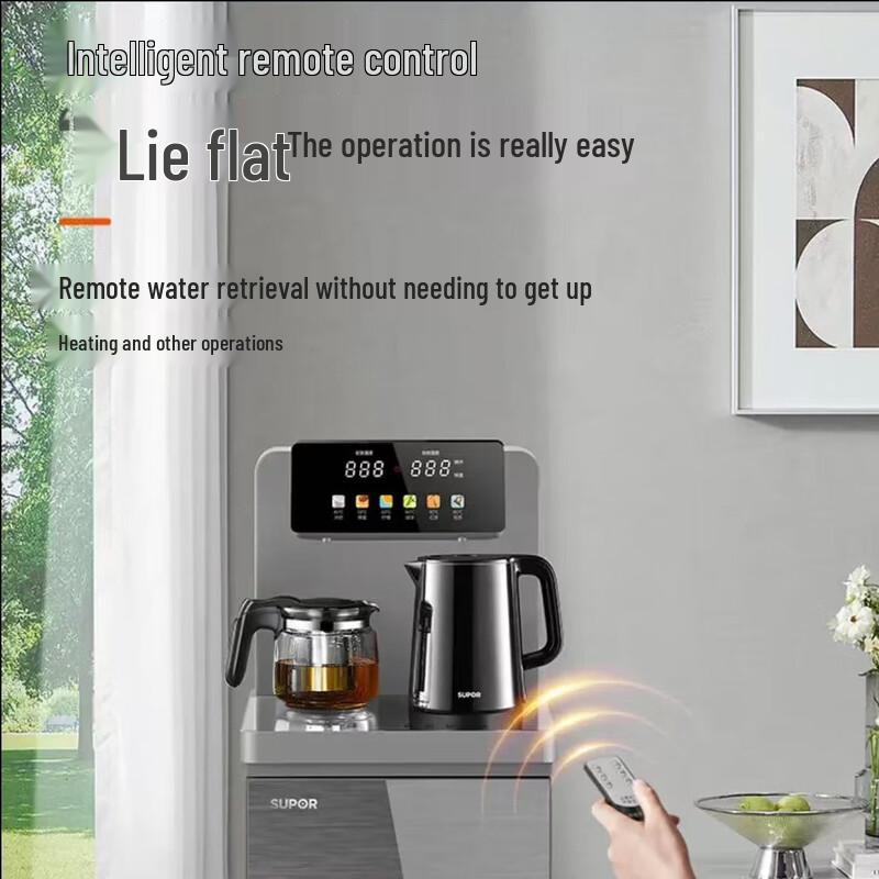 SUPOR Smart Water Dispenser Tea Bar CN Plug (adapter Included)