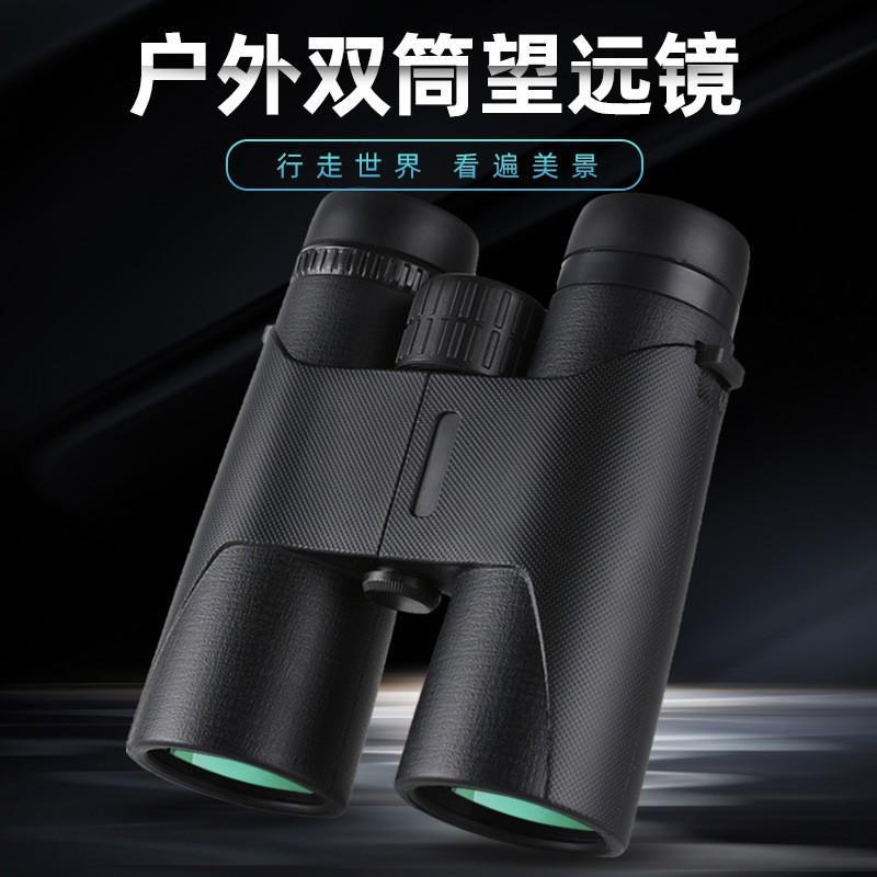 10x42 Binoculars Outdoor Hiking Birdwatching Astronomy Travel High Definition Wide Field Of View