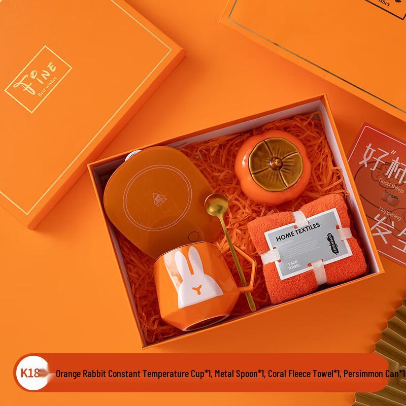 Ceramic Mug Gift Set K185 with Coaster, Towel, and Persimmon Jar