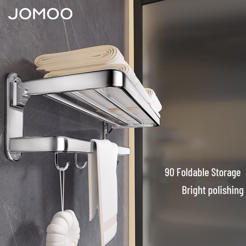 JOMOO Bathroom Towel Racks & Accessory Sets