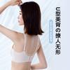 New underwear, small breasts gather, thin breathable chest wrap, foam jelly glue soft support, seamless nude bra