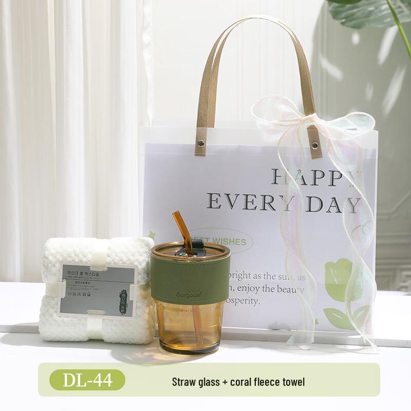 Aiqiyi Selected A1 Cooling Gift Set DL-44 Glass Cup + Towel