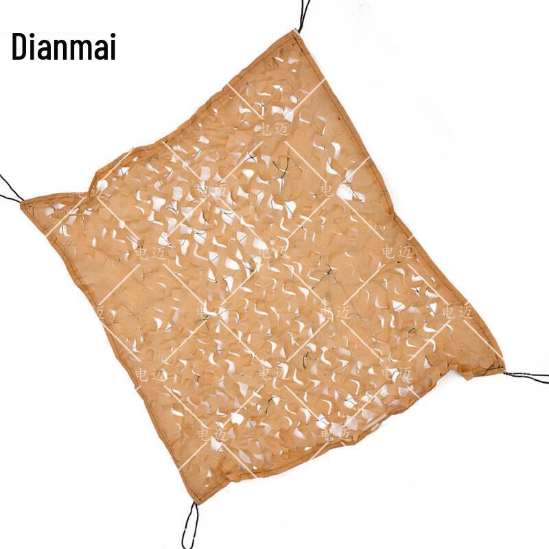 Dianmai Outdoor Desert Camouflage Net