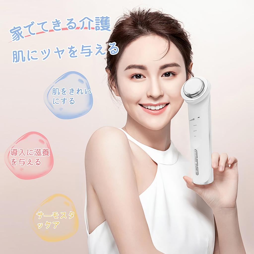 peipai Ultrasonic Facial Massager, Multifunctional Facial Massager with Ion Introduction, Ion Export, Heat Therapy, and Eye Care, 5-Level Adjustment,