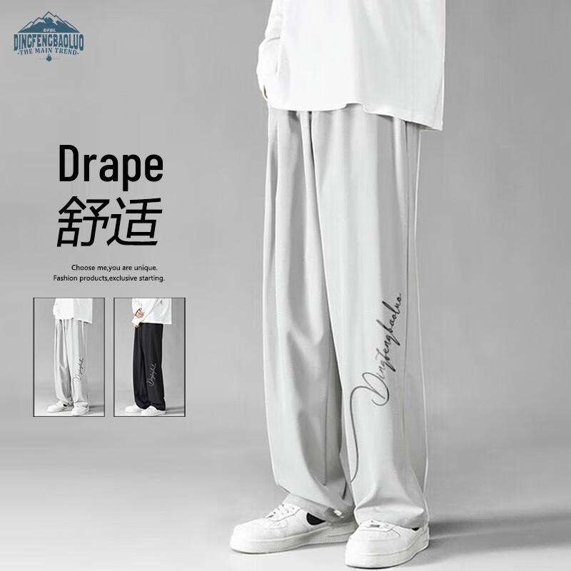 Dingfengbaoluo Men's Autumn Casual Sport Long Pants