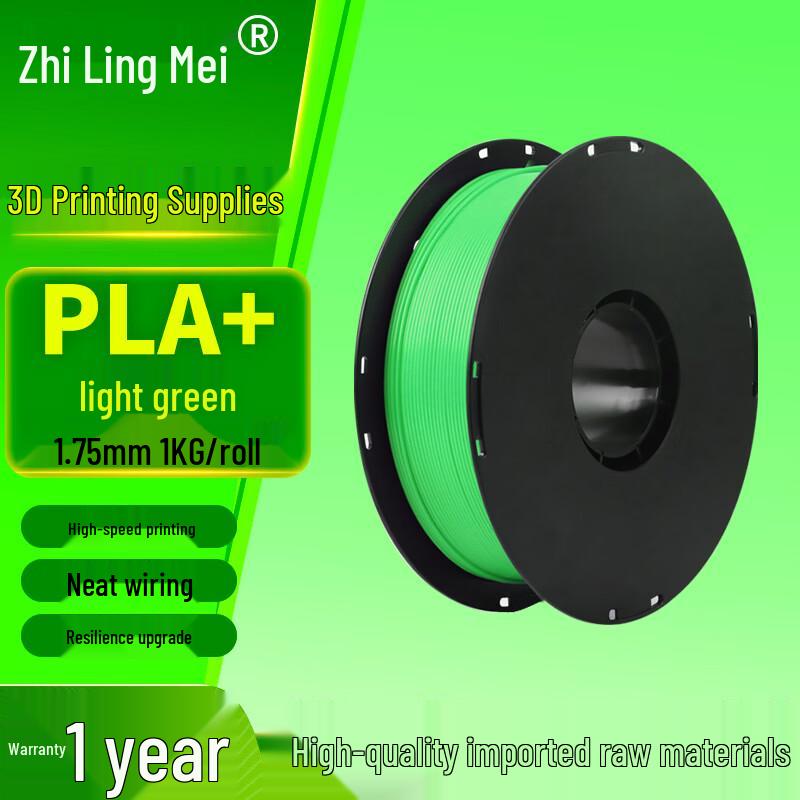 Zhilingmei PLA+ 1,75mm 3D-Druckerfilament CN-Stecker (Adapter enthalten)