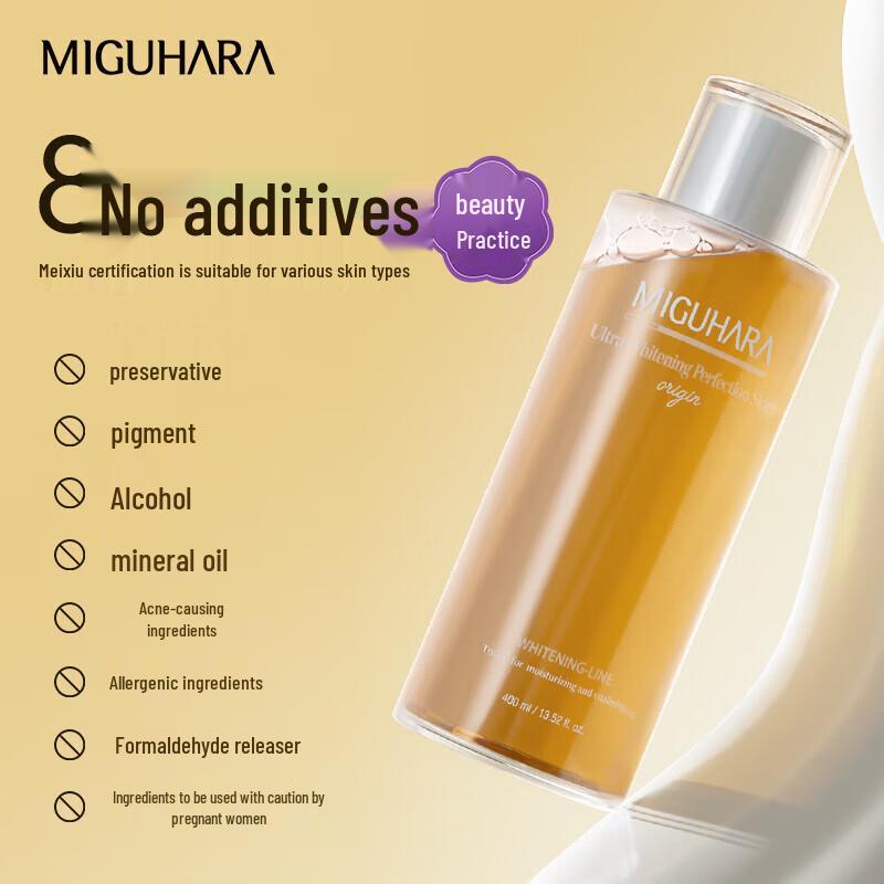 MIGUHARA Niacinamide Brightening Toner