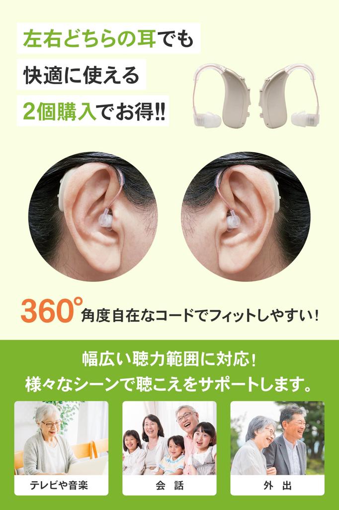 Japanese manufacturer MimiSapo Hearing PRO Hearing Type Hearing for Rechargeable Wireless Earphones Characteristics Tailored to Japanese "New