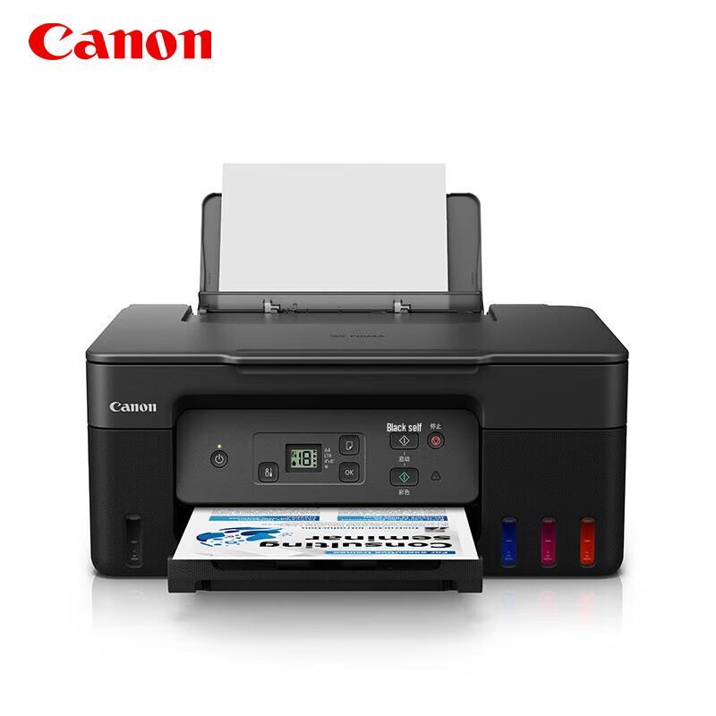 

Canon G2870 A4 Color Multifunction Inkjet Printer CN plug (adapter included)