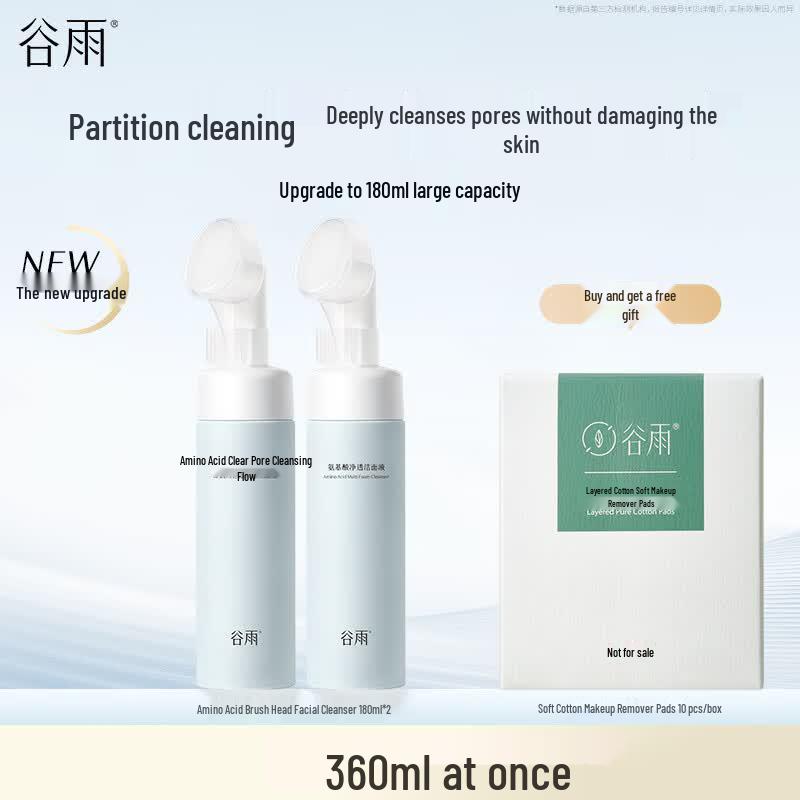 Guyu Amino Acid Cleansing Foam