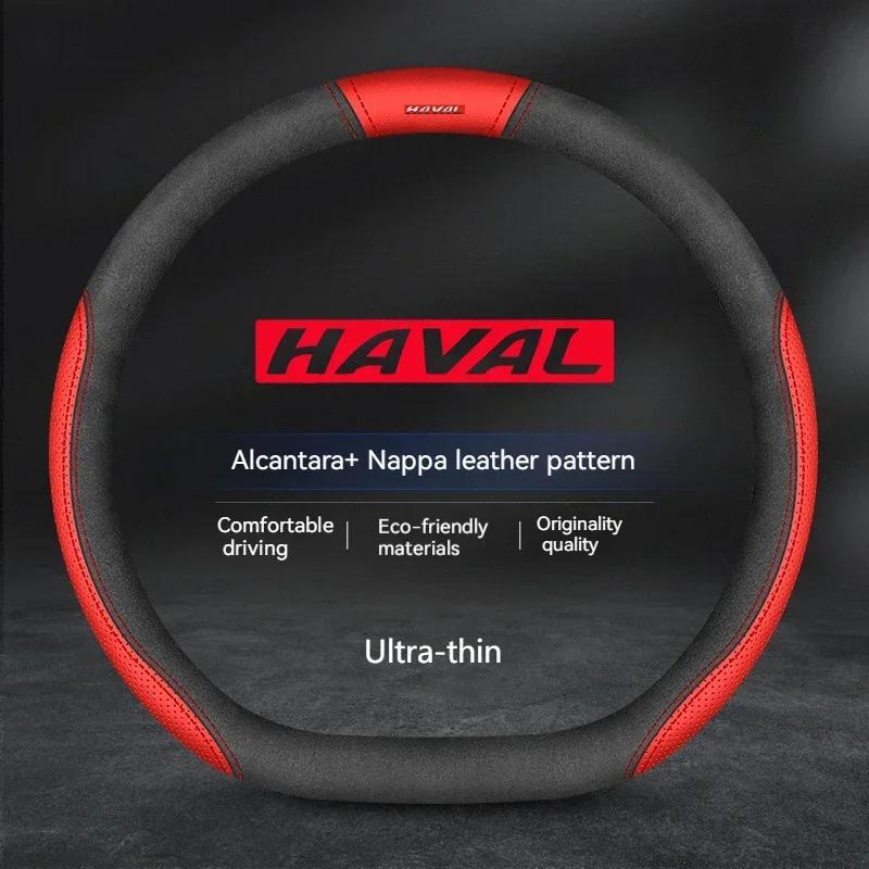 Car Suede Steering Wheel Cover Leather for Haval H6 Jolion H3 H2 F7 X H9 H5 M4 Great Wall Poer GWM Auto Accessories Anti-slip