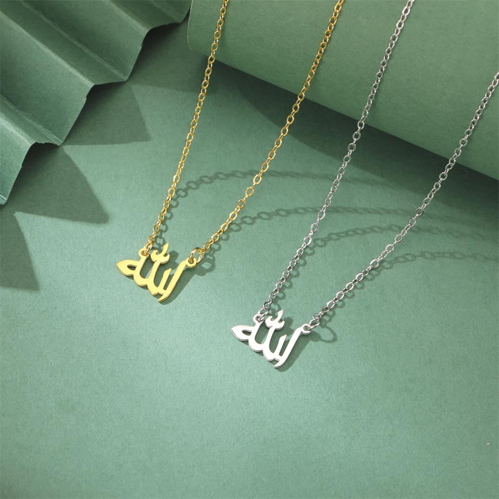 Muslimský symbol Alláha Náhrdelník z nerezové oceli Arabská abeceda Přívěsek Řetízek Islámské Ramadanové šperky Náboženský amulet Dárek