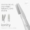 Secador rizador Panasonic Ionity Cepillo de iones negativos 3 piezas Gris moderno EH-KE4N-H