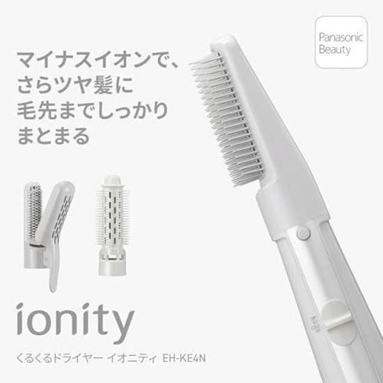 Secador rizador Panasonic Ionity Cepillo de iones negativos 3 piezas Gris moderno EH-KE4N-H