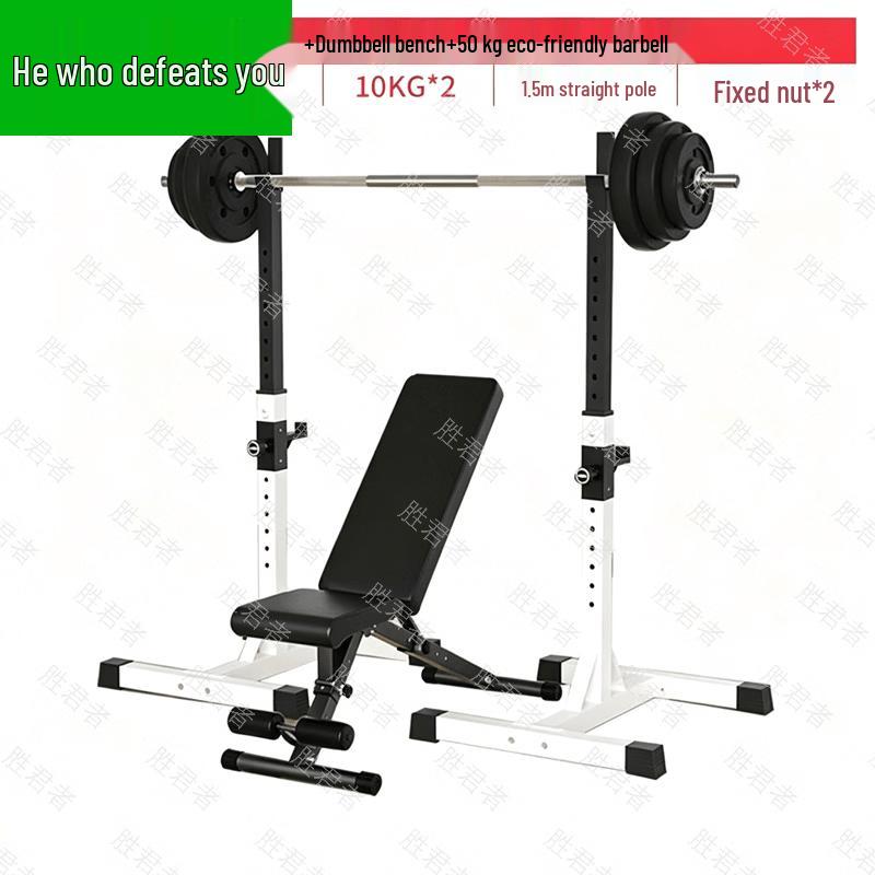 Multi-functional Squat Rack & Barbell Set