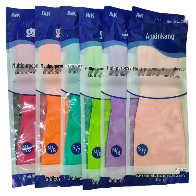 Anbikang Disposable Household Nitrile Gloves