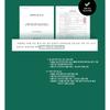 beplain - Cicaful Calming Gel