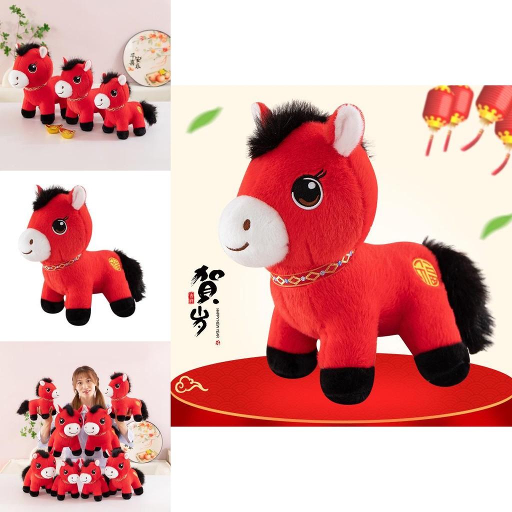 Lucky Horse Plush Toy With Pp Cotton Fill For Lunar New Year Celebrations And Gift Giving