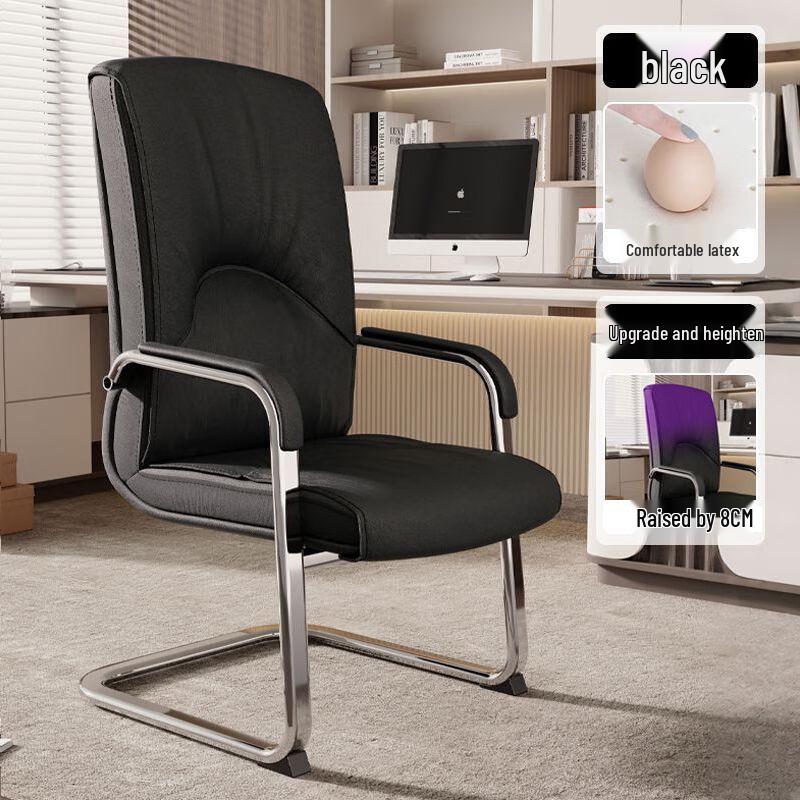ZISIZ Ergonomic Office Conference Chair