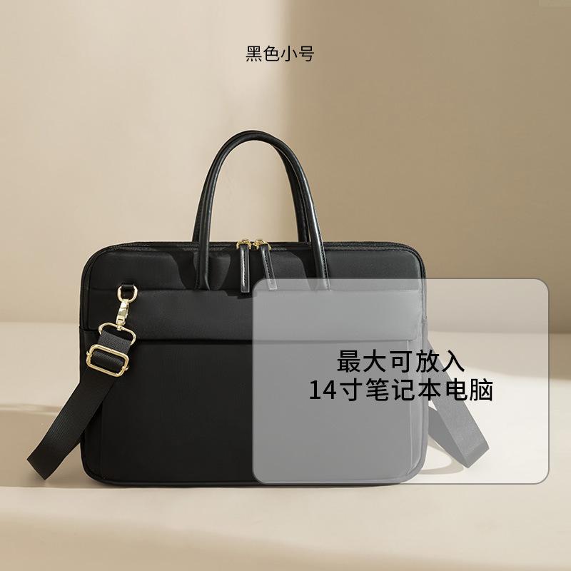 Inch computer bag women's new business shoulder bag oblique span large capacity portable waterproof file bag